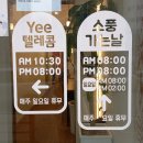 소풍텔레콤 이미지