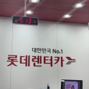 용남가든 | 제주 롯데호텔 디럭스 패밀리 트윈 가든 뷰 숙박 후기