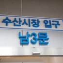 대신회식당 이미지