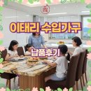 이태리가구 | 창원 매트리스 프리미엄 가구 납품, 이태리 가구로 품격을 더하다