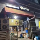 대우 월드마크 마포 상가 | 대구 죽전동 맛집 만덕횟집 대우월드마크 상가 주차 가능