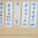 서대문불고기 이미지