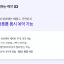 땡큐제주렌트카