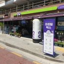 CU 번동힐점 이미지