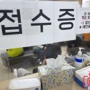 365 대기없는 약국 이미지