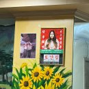 CU 서산코오롱레이크뷰점 | [서산]굴보쌈 맛집 또간집 1위 뚱이네포차 (예약+가격+포장후기)