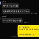 예원민박 | S공주들의 공주나들이2