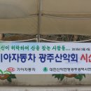 기아두바이여행사