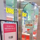 지에스25 화명낙천대점 이미지