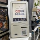 달떡볶이 이미지