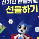 한솔정보통신(주) 이미지