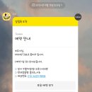 몽띠끄 이미지