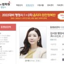 국토지원단 이미지
