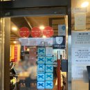 녹두만두집 | 남부터미널 국전 미슐랭 봉산옥 만두집 방문 솔직후기