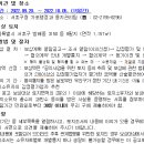 내곡동663 이미지