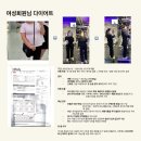 에릭골프 | [광화문PT] 트레이너 에릭 소개 | 회원의 변화를 만드는 PT