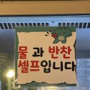 승보한의원 이미지