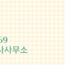 나무공인중개사사무소 이미지