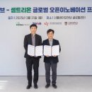 대왕판교로645번길 이미지