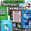 두꺼비포차 이미지