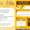 동작구장애인가족지원센터 이미지