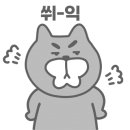 차돌소풍 이미지