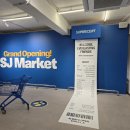 Super Market | 슈주마켓 [방문후기] 슈퍼주니어 SJ MARKET Superjunior