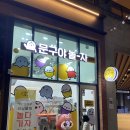 문구야놀자청주복대