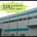신화테크 이미지