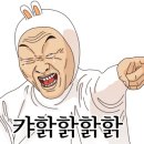 갑부한우정육식당 이미지