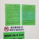 코인워시24빨래터 이미지