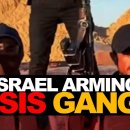 이스라엘이 가자지구 내 ISIS 무장...하마스와 대결 시킨다? 이미지