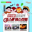 곱창골 이미지