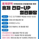열린마당 이미지