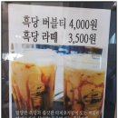 마미쿡 카페수 이미지