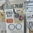 예전수예 이미지