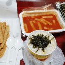 신전떡볶이성결대점