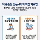 가좌연합치과의원 네이버블로그