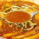 행컵 탕정점