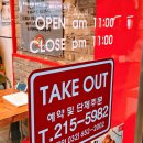 59쌀피자 매탄3동점