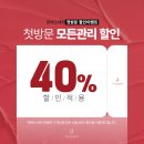 원주 다이어트 관리, 운동 없이 뱃살 정리? 젠에스테틱 원주점 복부관리 리얼 후기