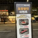 육회바른연어 센텀시티점 이미지