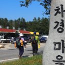 남도길