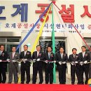 호계공설시장 이미지