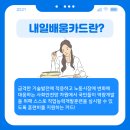 창원직업전문학교