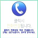 의료법인 나누리의료재단 효성한방병원 이미지