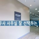 세무회계율담