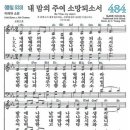 소망컴퍼니 이미지