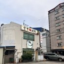 강변생오리 | [부산/사하구] 주차장 있는 하단역 근처 오리고기집 ‘강변생오리’ 내돈내산 솔직후기
