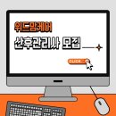 대전위드맘케어 이미지